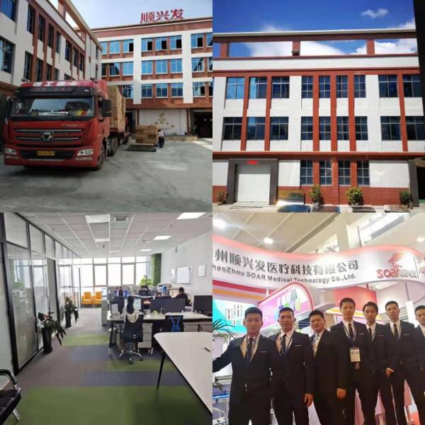 Portable ABS Steel Flat Patient Hospital Nursing Bed 250kg Loading