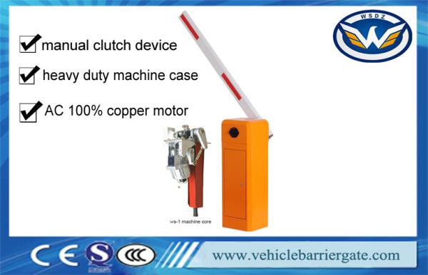 Aluminium Alloy Arm Toll Parking Barrier Gate Highway For Underground Parking Lot