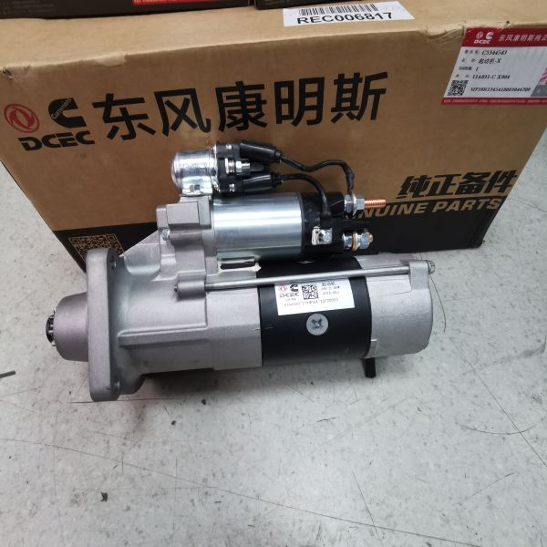 C5344543  6KW QDJ2626  Starter Motor for Truck Engine 6BT Standard Size