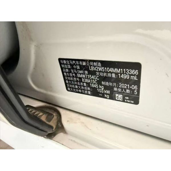 BMW 1 Series 2021  120i M Sport Shadow Edition