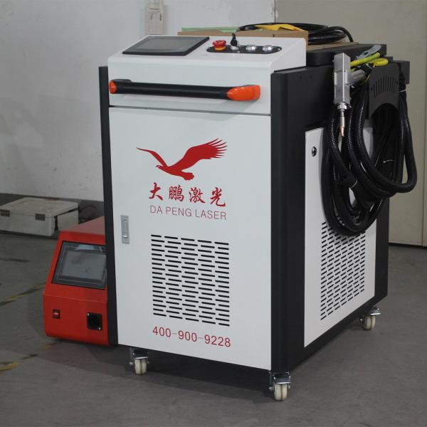 CE Multifunction Laser Cleaning Machine Portable 3 In 1 Rust Removal