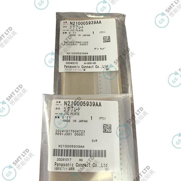 パナソニック SMTフィッダー校正鋼テープ N210005939AAジグプレート