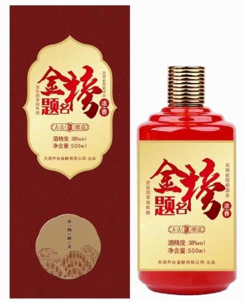 Maotai-flavor liquor - real 53 ℃ pure grain maotai-flavor liquor - each bottle is aged