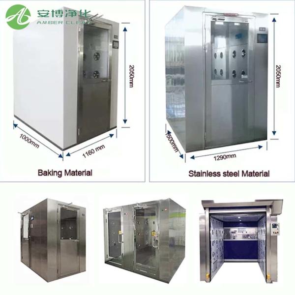 AMBER Cleanroom Stainless Steel Air Shower In Pharmaceutical Industry