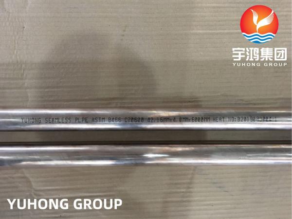 ASTM B466 , ASME SB466 C70600 Copper Nickel Seamless Pipe For Heat Exchanger