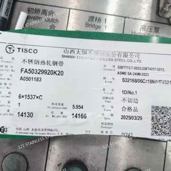 321 Stainless Steel Hot Rolled Plate Excellent Oxidation Resistance ASTM Certified