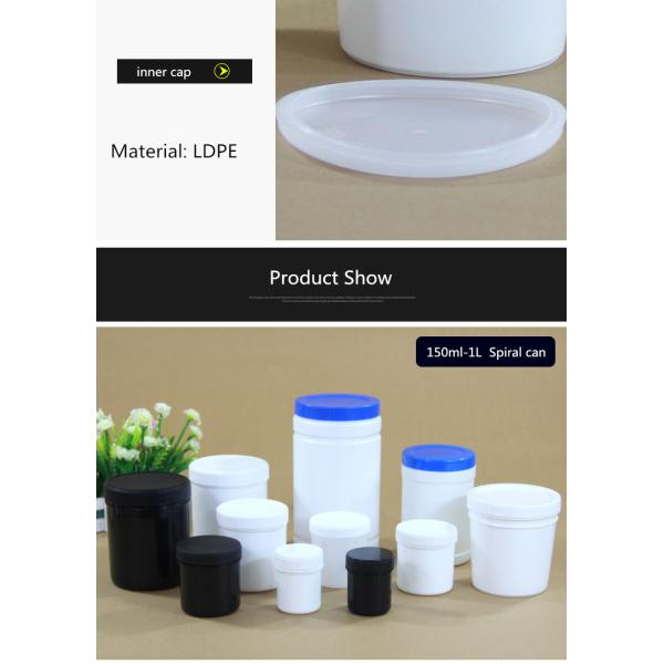 Envasado en polvo Jarrón HDPE con boca ancha y cuello de tornillo sellado en negro/blanco/transculento