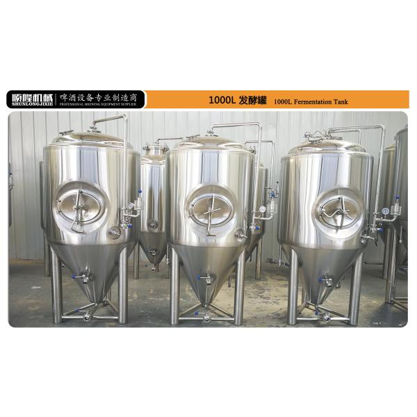 200L Microbrewery Equipment Electrical Heated Commercial Brewing Equipment