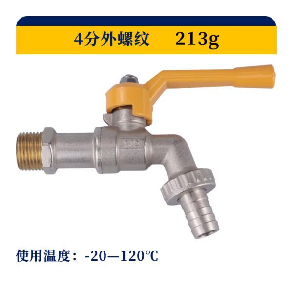 1/2 3/4 1 Inch Standard Brass Bibcock Valve Yellow Handle Heavy Nozzle For IBC Tank