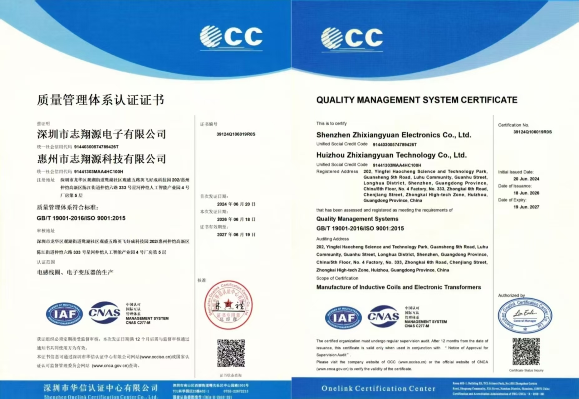 Soft Pin EI14 Audio Transformer 600Ohm 1:1 for Ground Loop Noise Elimination in Broadcast Equipment