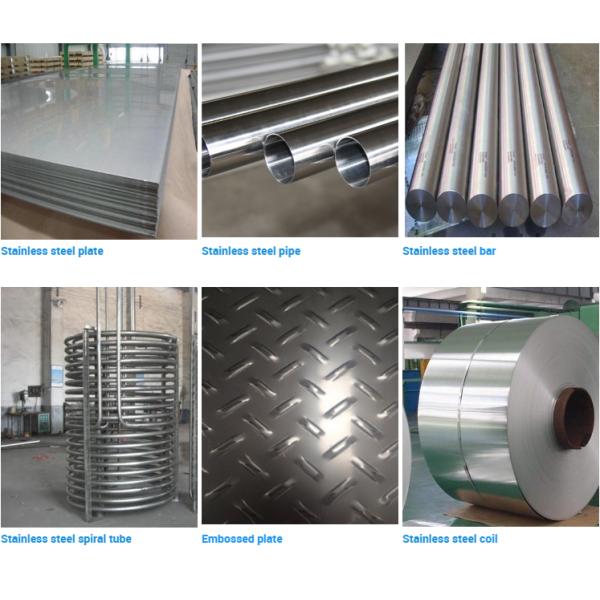 201/304/316L/904L/316Ti Stainless Steel Wall Panel 4.5mm Thick 2B Finish 3D Plate with Cutting Service
