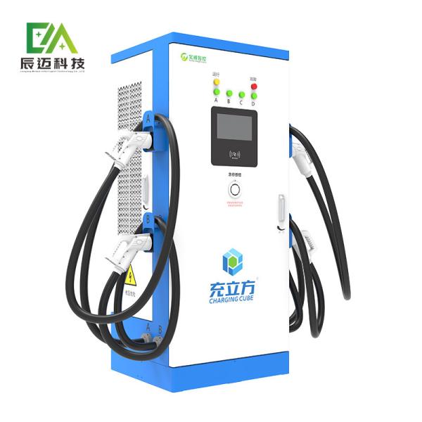Mckee 120KW/160KW Integrated Multi-Gun / Four-Gun DC Charging Pile / Electric Vehicle Charging Pile