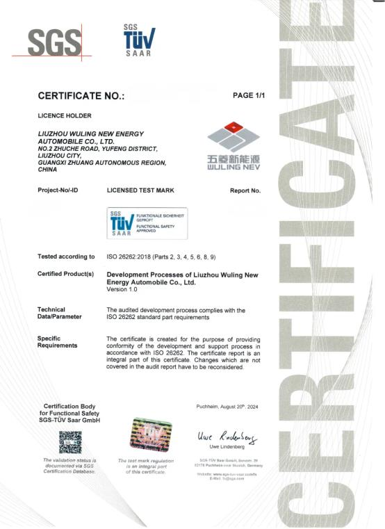 Hunan Huanxiang Automobile Sales Service Co., Ltd. Certifications