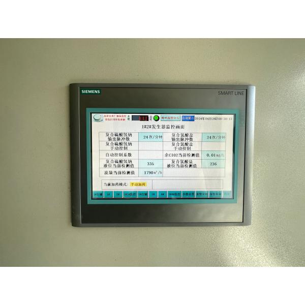 Communication Interface Other Control Panel for Raw Water Pumping Station 220*80*60cm