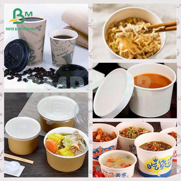 Белые 200г + 15г Кофейные чашки PE покрытая ламинированная бумага Cupstock