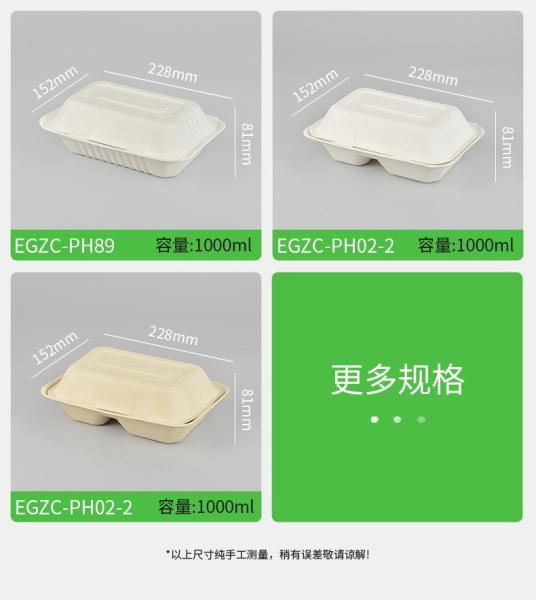 OEM ODM Biodegradable Takeaway Boxes High Temp Resistance 750ml Food Containers