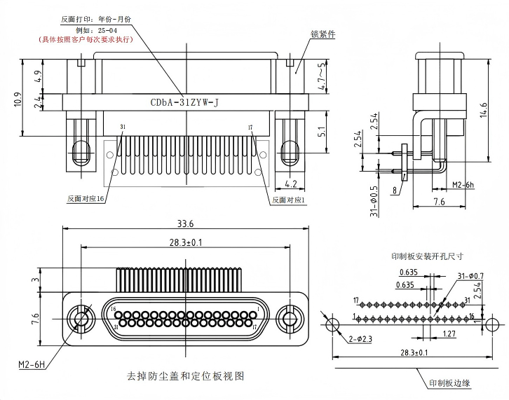 CDbA Rectangular Electrical Connectors 31 Pins Crimp Male Connector CDbA-31TY