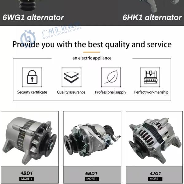 Части запасной части экскаватора 185-5294 1855294 альтернатор двигателя C9 генератора E330D электрический