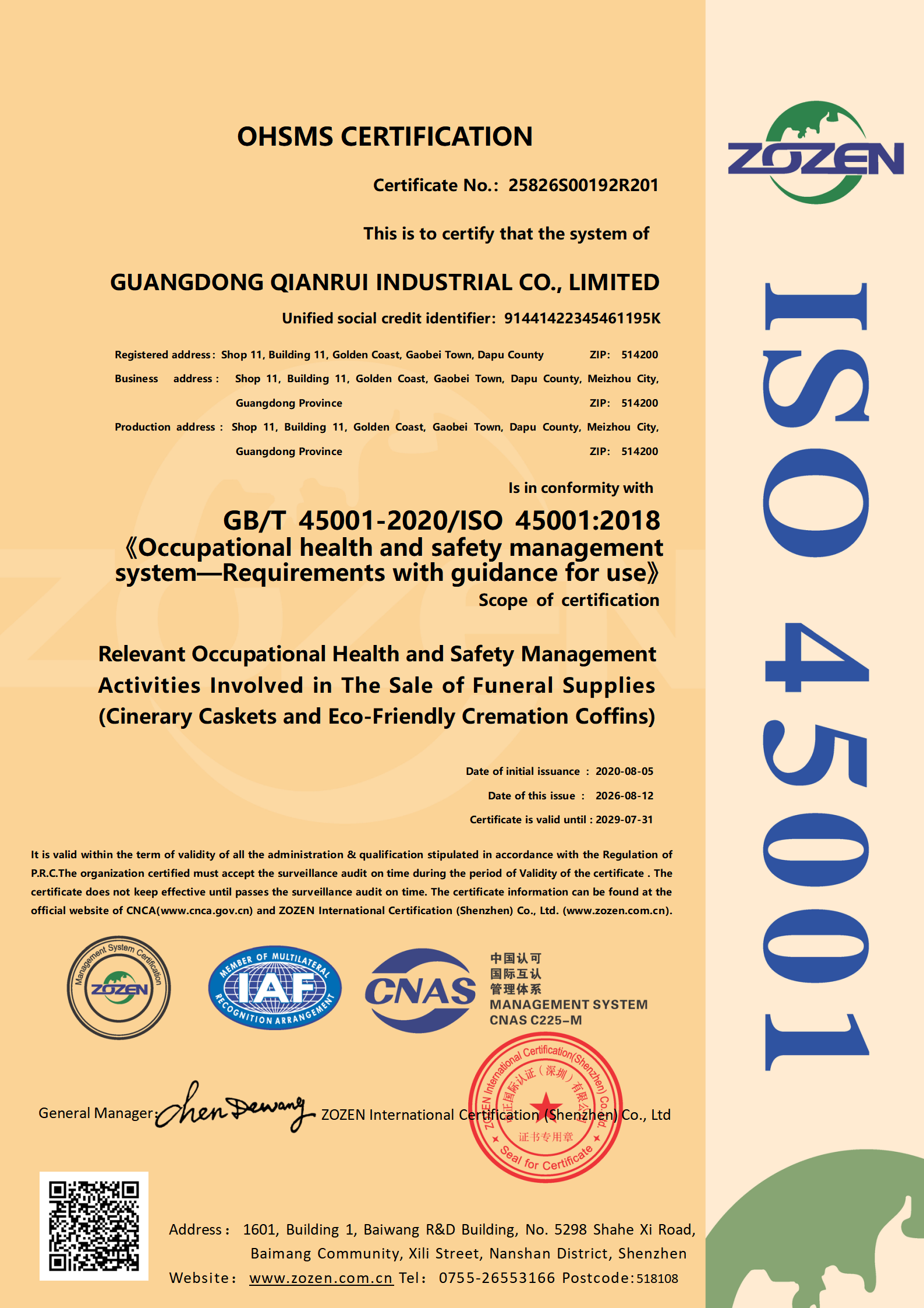 Guangdong Qianrui Industrial Co., Ltd. Certifications