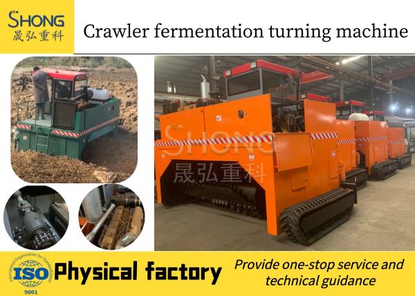 FD 3000 Crawler Fermentation Turning Machine，industrial fermentation equipment，Small investment, flexible use