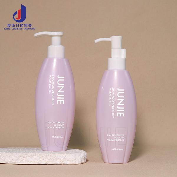 200ml Oval Shape PET Shampoo Bottle Body Wash Shower Gel Lotion Bottles With Pump Sprayer