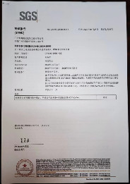 Guangzhou KUCAI Material Technology Co.,LTD Сертификации