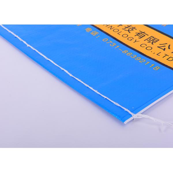 Side Gusset Costom Printed Cement Packing Bags With Thread Sewing Bottom
