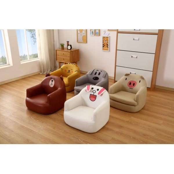 USIT Seating Animal Childrens Sofa Chair Single Kids Furniture For Bedroom