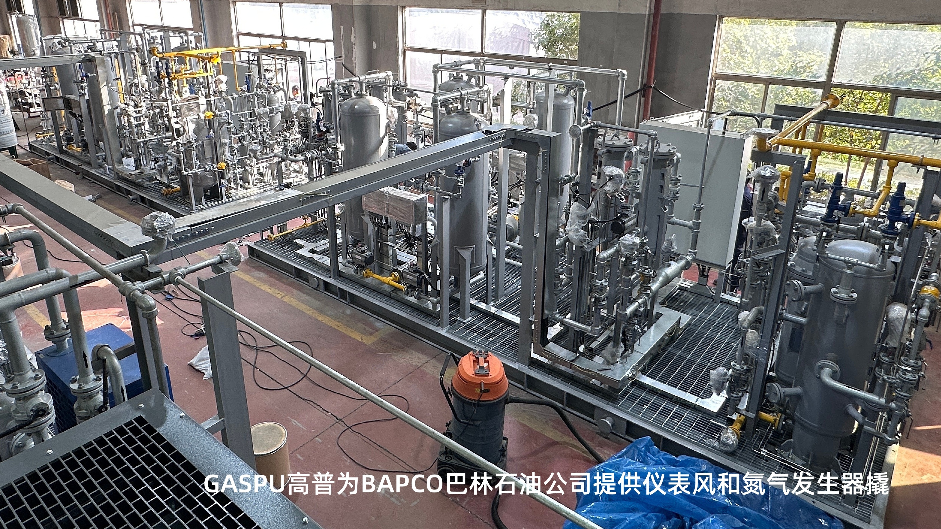 Suzhou Gaopu Ultra pure gas technology Co.,Ltd