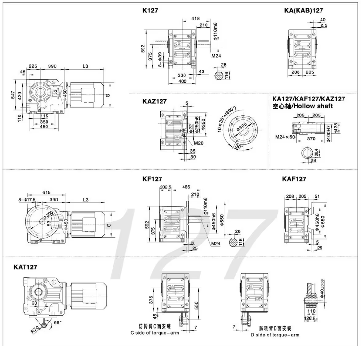 KA37-49.79 0.37kW 90 Degree Helical Bevel Gearbox Reducer Gear Motor with High Efficiency