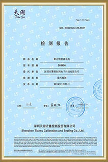 5050130 Polymer Lithium-ion Battery 3.7v4400mah for LED