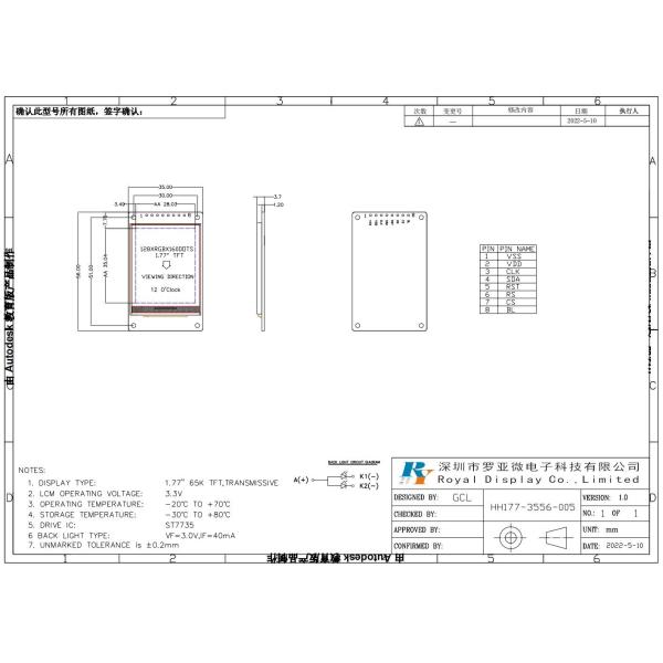 1.77'' 1.8' TFT LCD модуль 128*160 RGB с ST7735 4-линейным интерфейсом SPI 65k