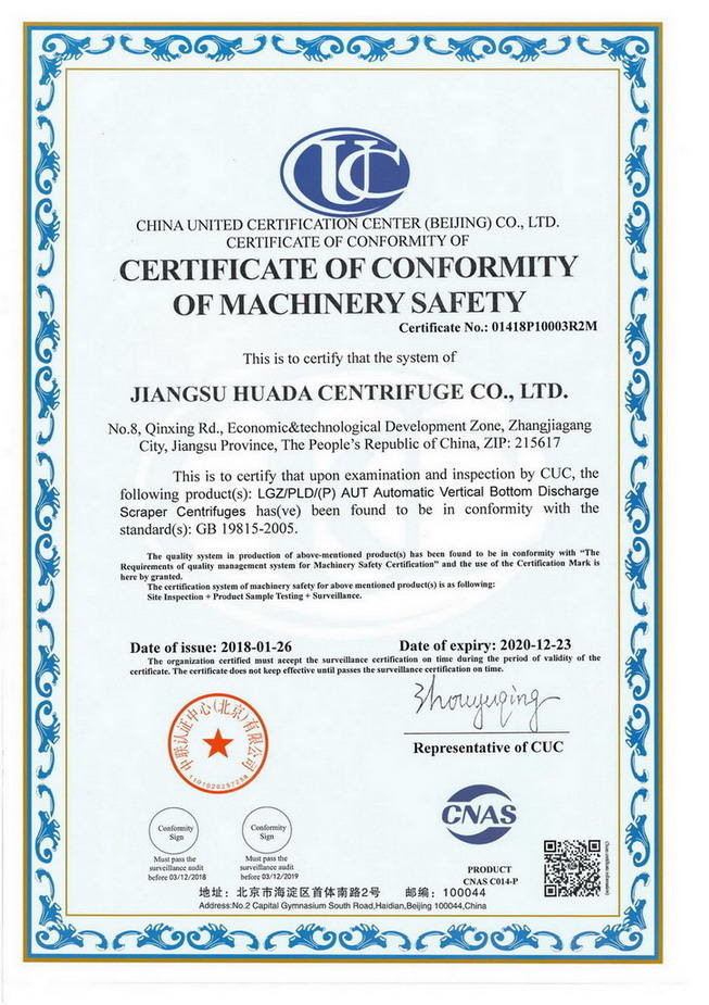 zhangjiagang smart machinery co.,ltd Сертификации