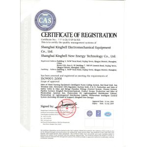 Kingbell International Technology Development Co., Ltd. Certifications