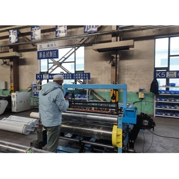 Fully Automatic Aluminum Alloy Corrosion Resistant Wire Mesh Loom Machine for High Precision Weaving