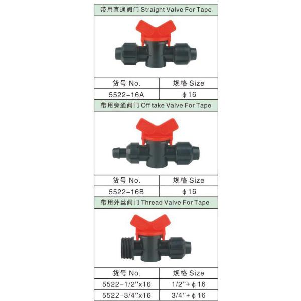 Multiple Models Watering Rotating Sprinkler Valve Tape Irrigation Product Accessories