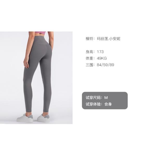 Бесшовный улыбающийся лицо высокий талию плотное йога платье персиковая задница тренировка йога брюки спорт бег фитнес брюки женщины