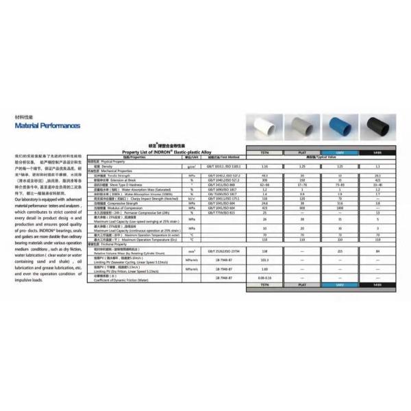 Hydrodynamic Bearing Elastomeric Polymer Marine Propeller Shaft Bushings Made Of Wood