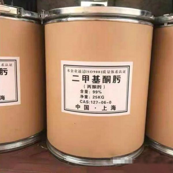 25kg Dimethyl Ketoxime (DMKO) Kraft Paper Drum | UN-Certified | Chemical & Moisture Resistant | Leak-Proof | for Industrial/Pharma Packaging