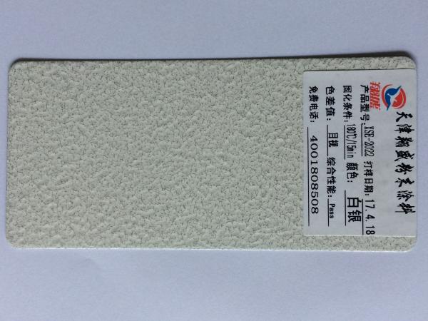 SGS Certification Decorative Powder Coating Max 100μM Coating Thickness