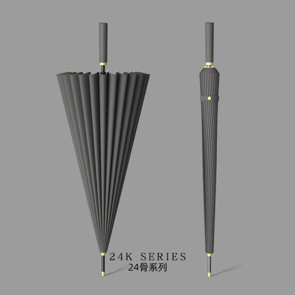 Travel Design Style Automatic Large Vinyl Umbrella for Business Gifts and Advertising