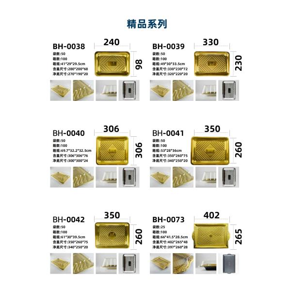 Традиционная японская суши-коробка из пластика для еды и фруктов