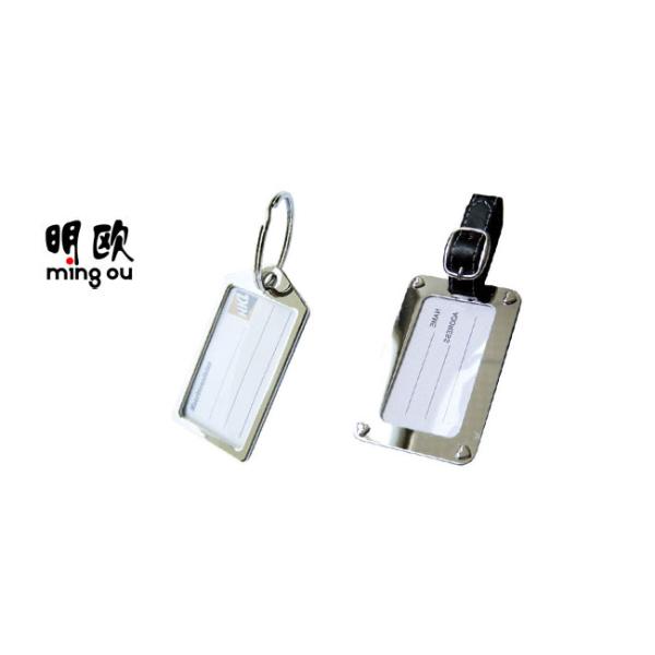 Cute Printable Luggage Name Tags Keychain Zinc Alloy Material