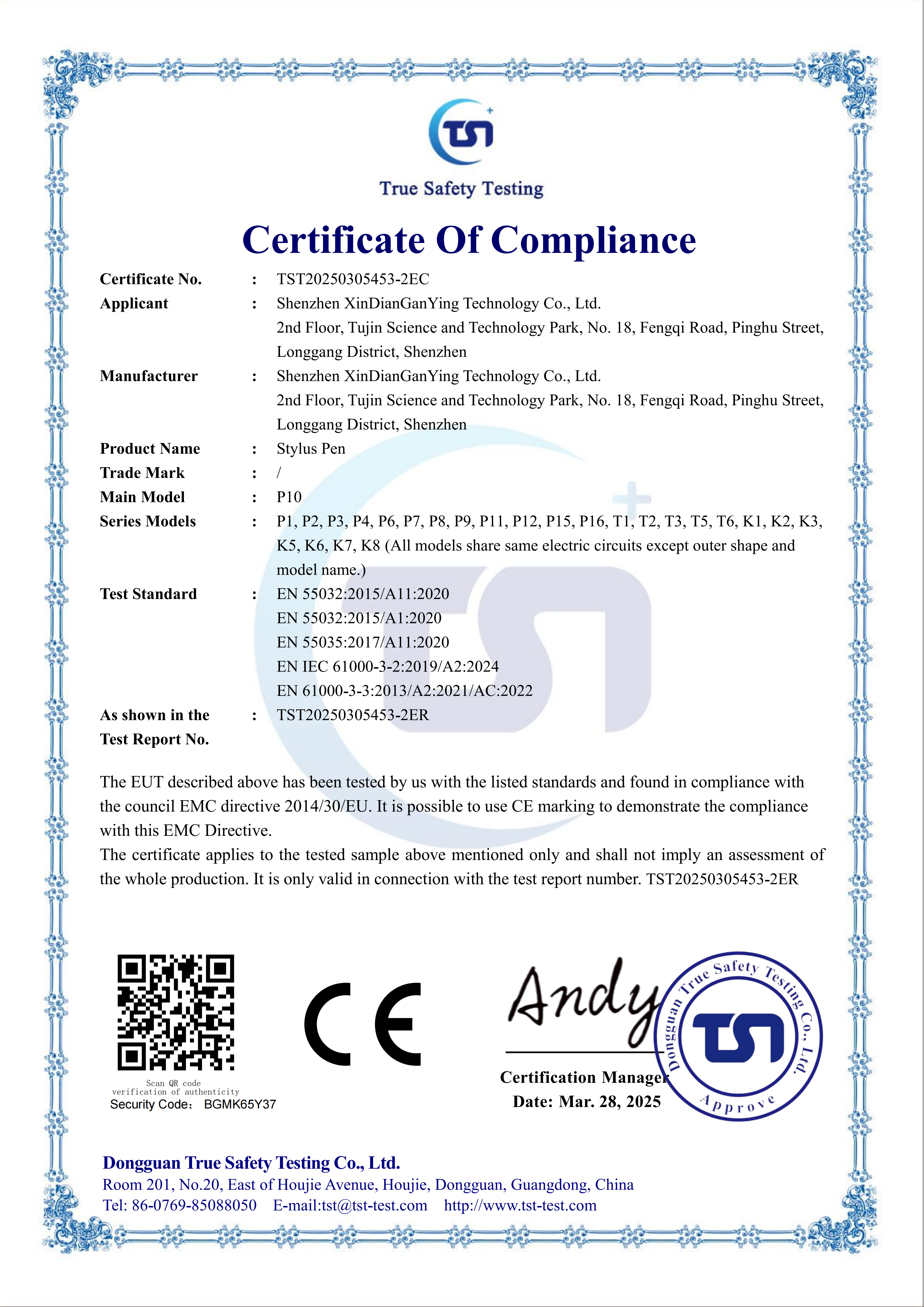 Shenzhen Xindianganying Technology Co., Ltd. Certifications