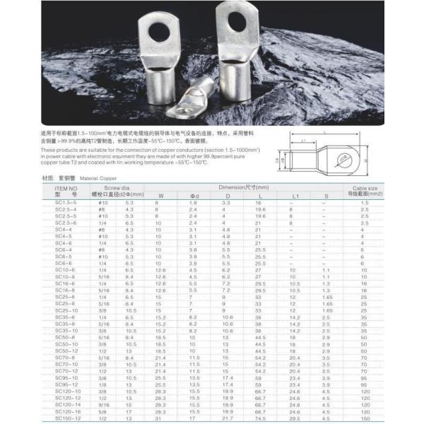 Природный сжатый терминал консервированная проволока терминал соединитель проволока соединитель медный кабель Lug
