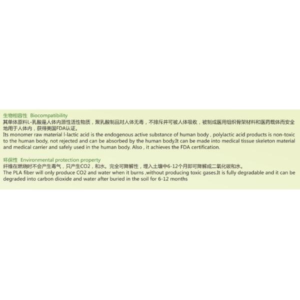 1.5D 38MM Polylactic Acid Fiber Skin-Friendly medical supplies