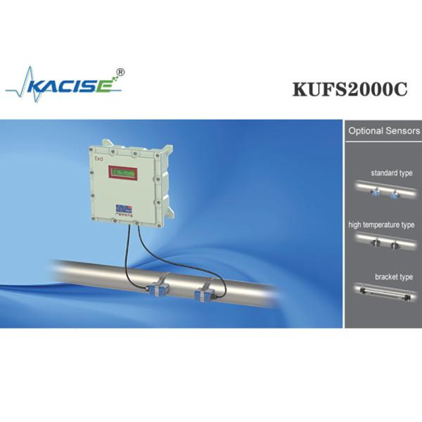 KUFS2000C Explosion Proof Clamp On Ultrasonic Flow Meter with Bi-directional Measurement for DN32-DN6000 Pipes