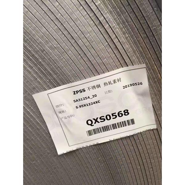 S31254 PLAQUENT 254 plats laminés à chaud du plat solides solubles 254 SMO F44 de plat SA 240 UNS S31254 de SMO