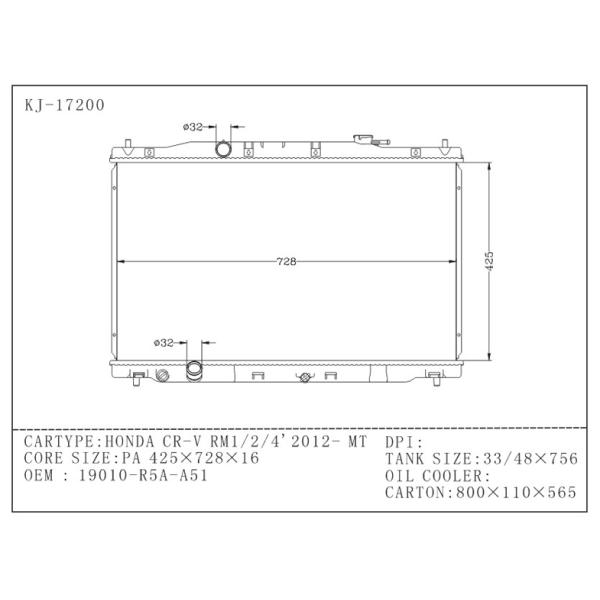 OEM 19010 - R5A - A51 Honda Aluminum Radiators HONDA CR - V RM1 / 2 / 4 ' 2012 - MT