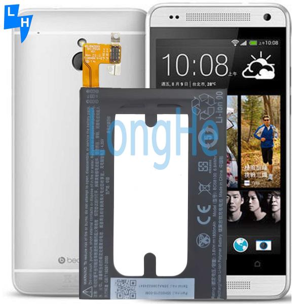 BO58100 Полимерная литийная батарея 3300mAh для HTC One Mini Мобильный телефон высокой емкости